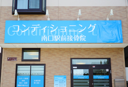 院概要 院概要